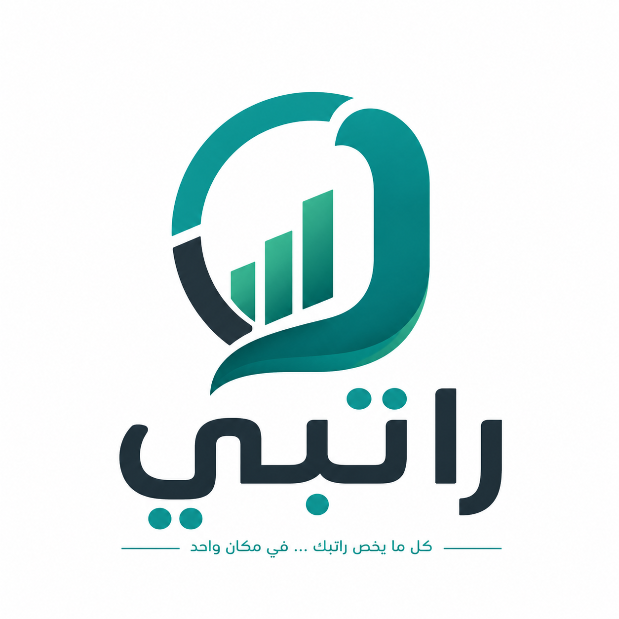 شعار راتبي